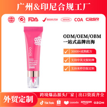 �|�ρ����NƷOEM VC��ɫ�������AҺ��ƽ���yVc Tinted Lip Serum
