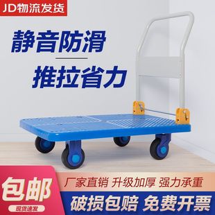 Flatbed Trolley Cart Carrying Trolley Silent Home Truck Lightweight Trailer Folding Steel Pipe Reinforcement