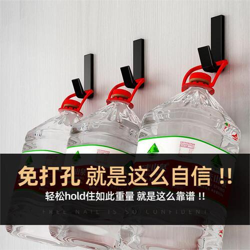 Non-piercing hook strong adhesive door back clothes hanger wall-mounted load-bearing bathroom storage adhesive hook wall hanging