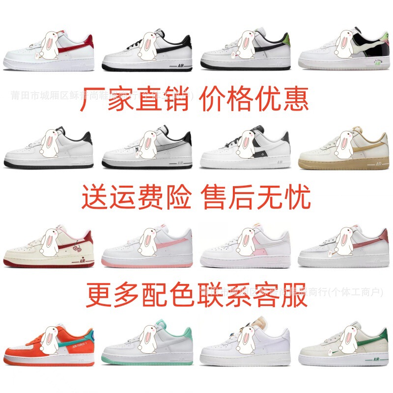 Putian Shoes Pure Original Air Force 1 Low-Top Air1 Casual Shoes Sneakers for Men and Women Casual Shoes Badminton Shoes Running Shoes Putian Shoes Pure Original Air Force 1 Low-Top Air1 Casual Shoes Sneakers for Men and Women Casual Shoes Badminton Shoes Running Shoes
