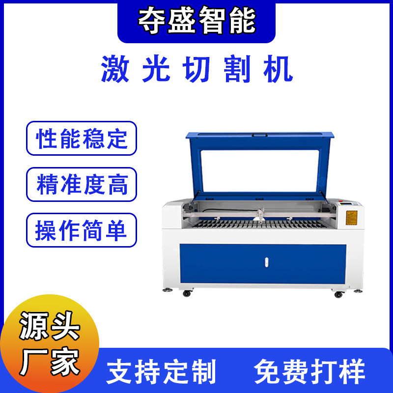 Customized Wooden Board Laser Cutting Machine Puzzle Toy Laser Cutting Machine Wooden Three-Dimensional Puzzle Laser Cutting Machine