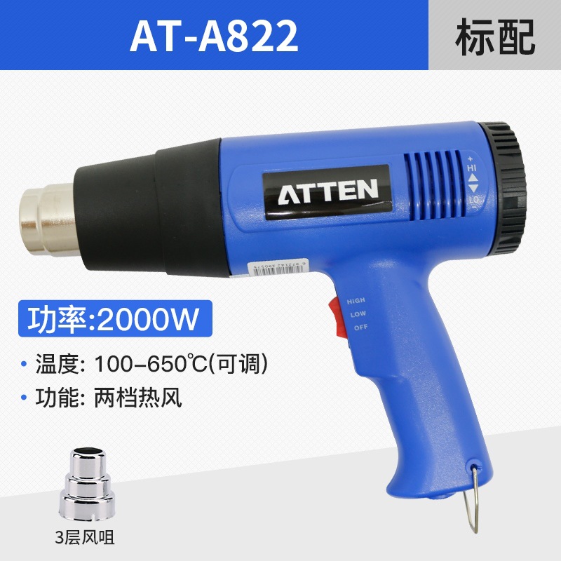 Antaixin pistola de aire caliente 2000W pantalla digital de mano película para hornear pistola película Termocontraíble pequeño ventilador de aire caliente AT822D image 9