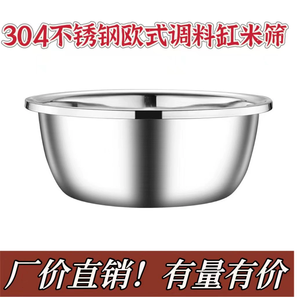 304 нержавеющая сталь Специальная толстая европейская большая обратная сторона многополезный резервуар для миски для воды