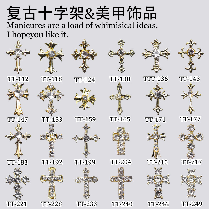 跨境爆款美甲十字架合金饰品超闪满钻复古金色克罗心指甲钻饰批发