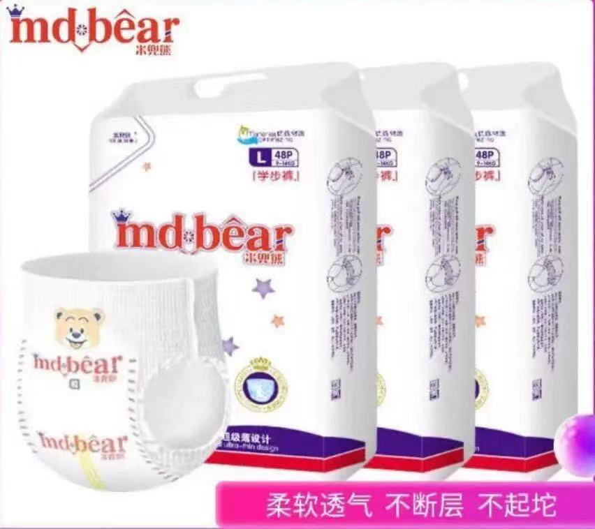 微信图片_20210112153431