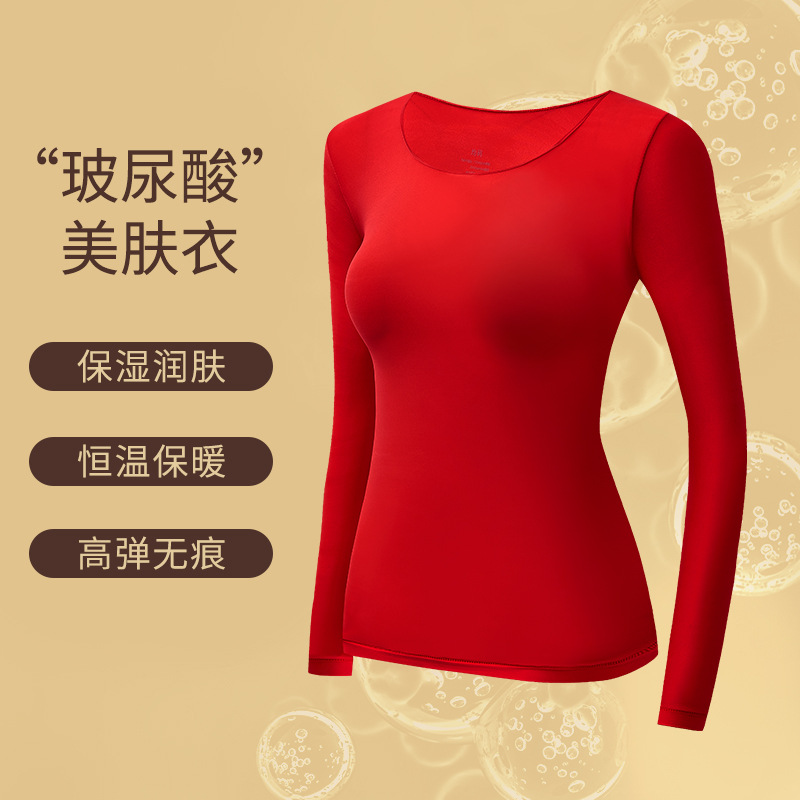 秋冬のヒアルロン酸の潤いの保温の下着のスーツの女性の底のシャツの長袖のズボンは美しい肌の服の秋の服の秋のズボンを修理します。