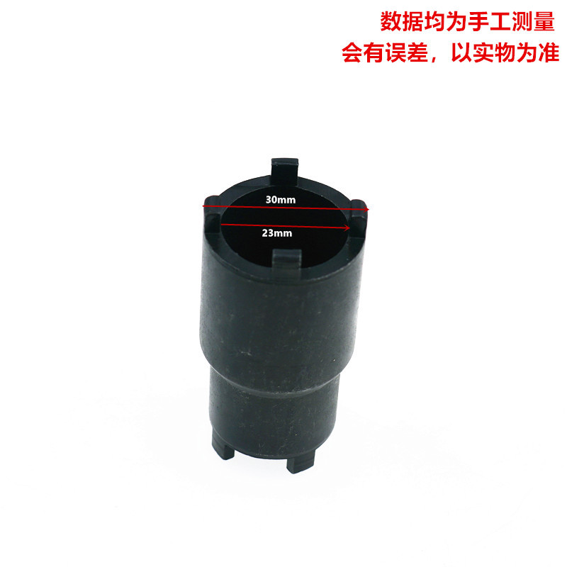 Motorcycle Repair Tools Gy6 50 Cg125 Jh70 Double-Head Clutch Plate Nut Cap Removal Tool