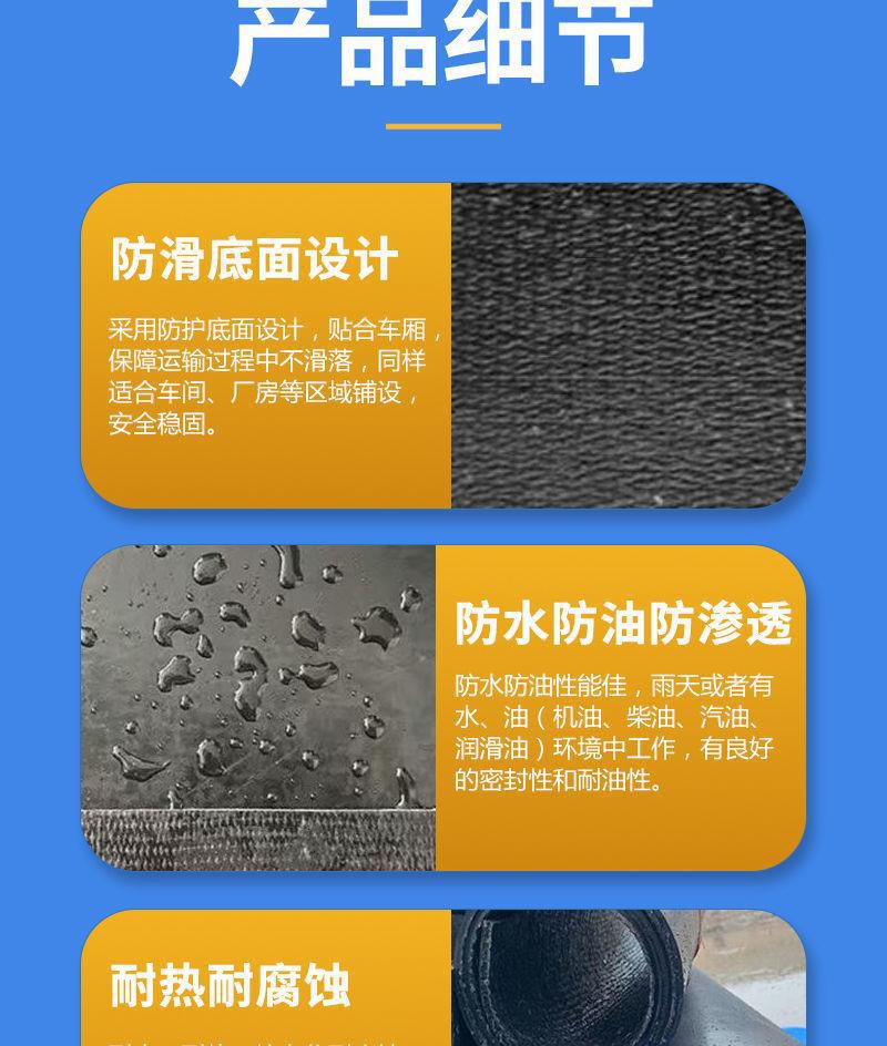 Truck Compartment Mat Clip-On Rubber Floor Mat Wear-Resistant Shock-Absorbing Waterproof Rubber Mat Special Rubber Mat for Car Bottom