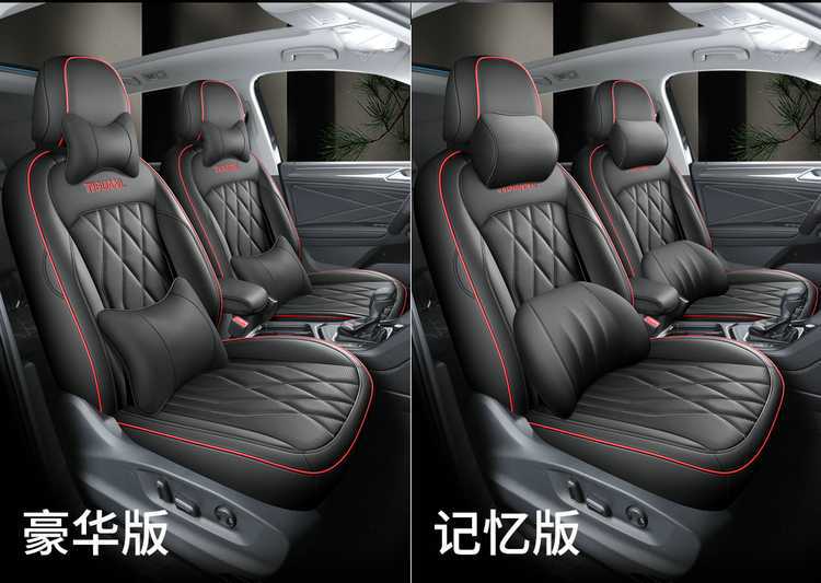 Volkswagen Tiguan L Seat Cover Encloses 21-25 Tiguan L Special Seat Cover Breathable Perforated Four Seasons Cushion Cover