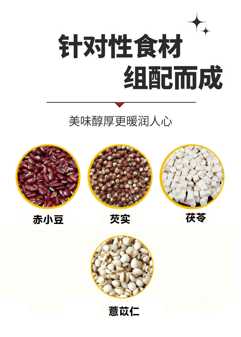 Qian Shi Chi Xiao Dou Yi Mi Tea 8g x 10 Triangle Bags Roasted Euryale Adzuki Coix Seed Blend Sugar Free key features