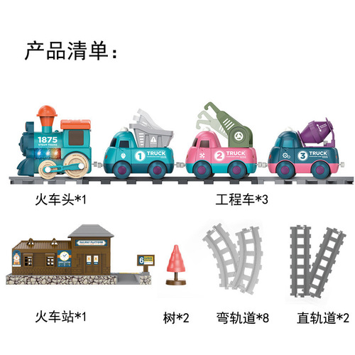 Cross-border rail train macaron color children's locomotive electric light cartoon engineering rail car toy