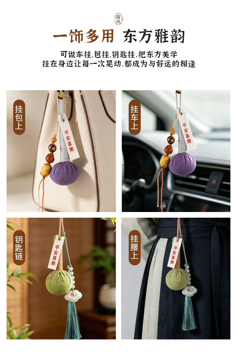 Mini Mugwort Charm Handmade Herbal Hammer Pendant Ai Cao Keychain Bag Accessory specifications