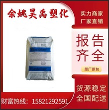 TPU德国 1185A 挤出级 吹塑级 注塑级 透明级TPU原料 85度