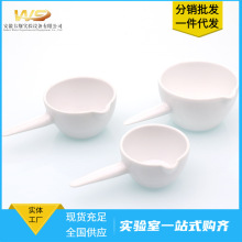 带柄蒸发皿 瓷柄皿 平底蒸发皿 陶瓷元皿 陶瓷带柄具嘴蒸发皿厂家
