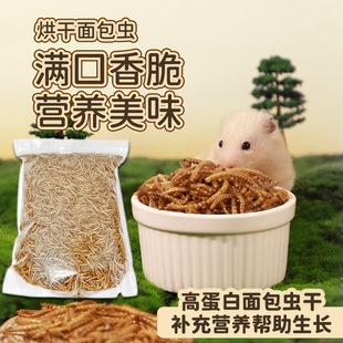�}����ʳ����x��100g/����z�ܴ��o�����S���x�a�I�BС�������