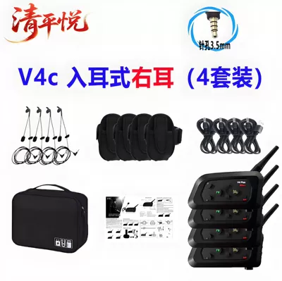 4-Pack, Motorcycle Helmet Headset - neutral-v4c-plus-35mm-enter-right-ear-bag-4-sets