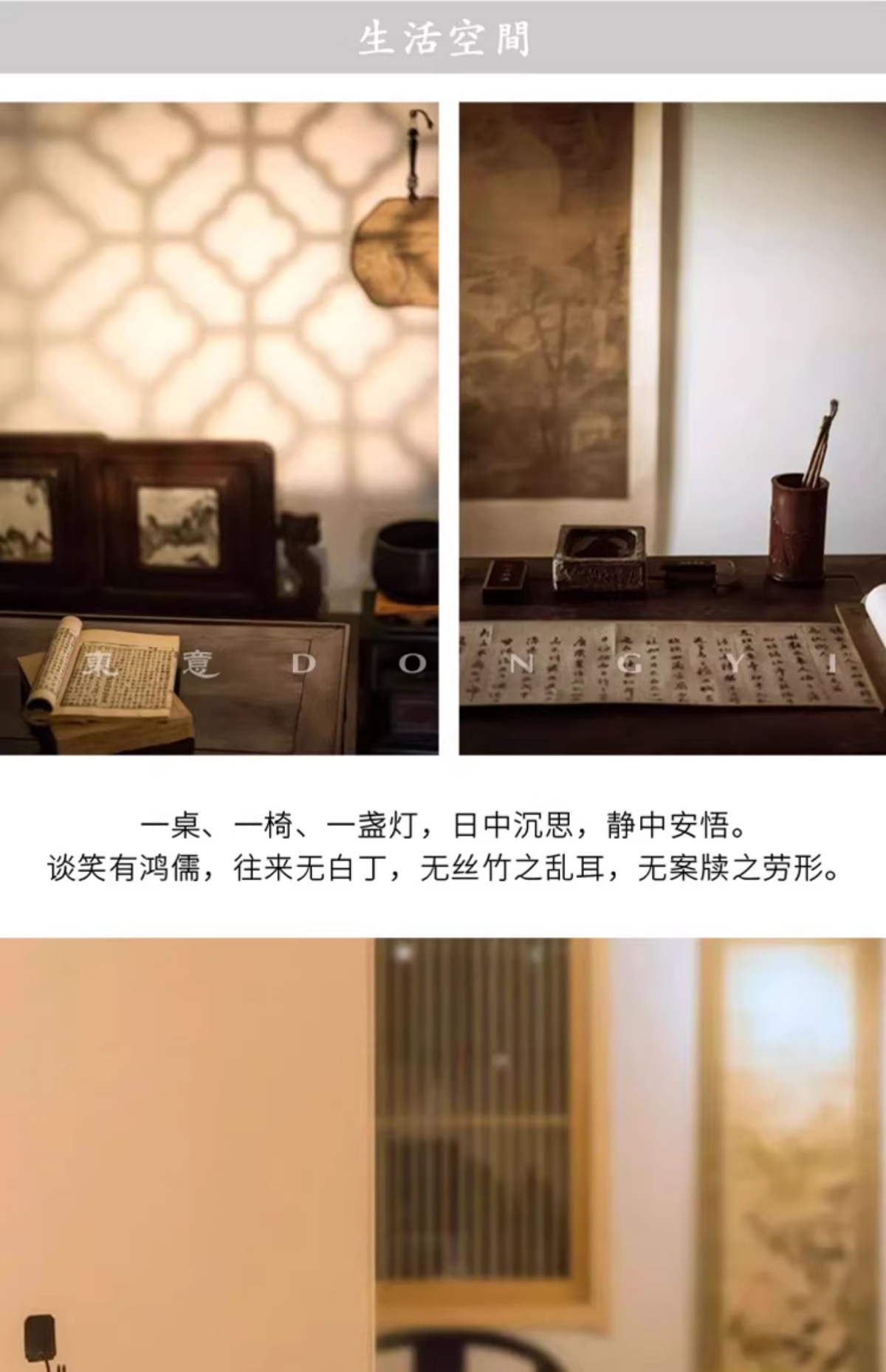 文房实木隔断插屏新中式黑胡桃木茶台桌面摆台小书法屏风摆件-阿里巴巴
