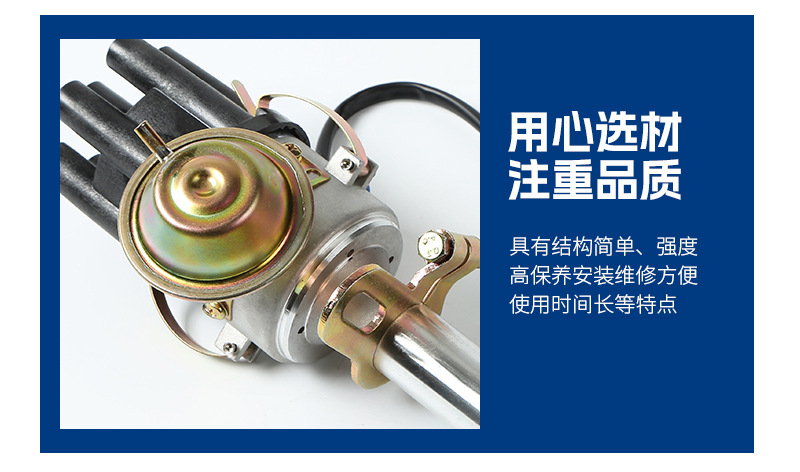 Suitable for Automotive Distributor C102006 Model Gmc10W 510344/9230087034 Distributor