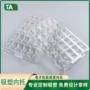 电子数码周转3c包装