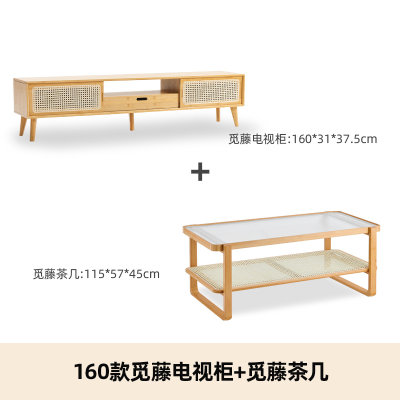 Tabla de té de ratán de madera maciza de estilo japonés combinación de gabinete de TV pequeño apartamento cama y desayuno simple armario sala de estar gabinete de piso gabinete de almacenamiento