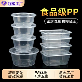 一次性塑杯;一次性刀叉勺;一次性餐盒