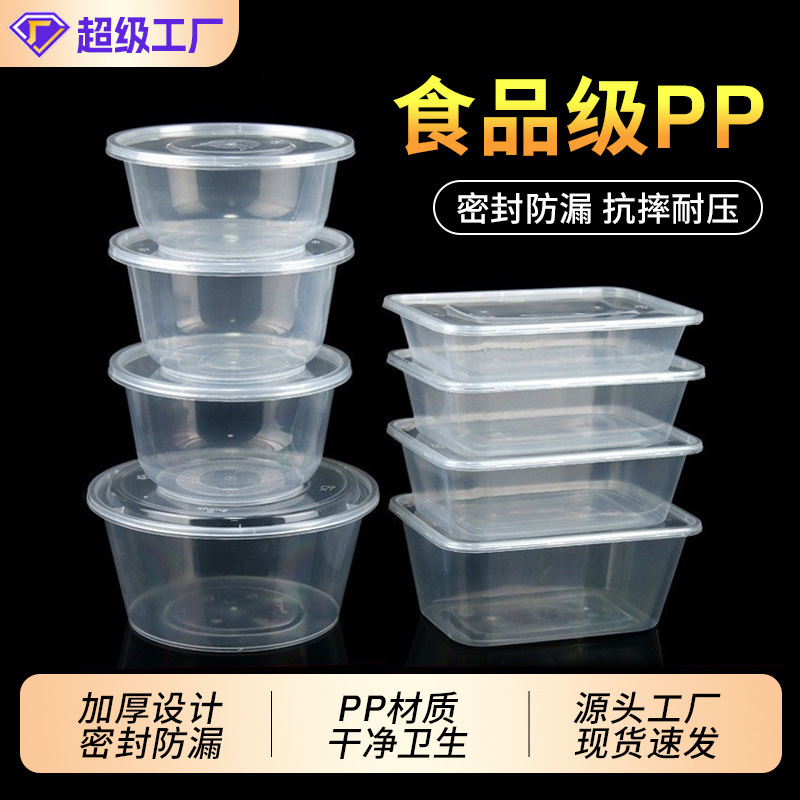 Disposable Lunch Box with Lid, Thickened and Heat-Resistant, Household Rectangular Lunch Box, Commercial Whole Box Wholesale, Takeaway Packaging Box Disposable Lunch Box with Lid, Thickened and Heat-Resistant, Household Rectangular Lunch Box, Commercial Whole Box Wholesale, Takeaway Packaging Box