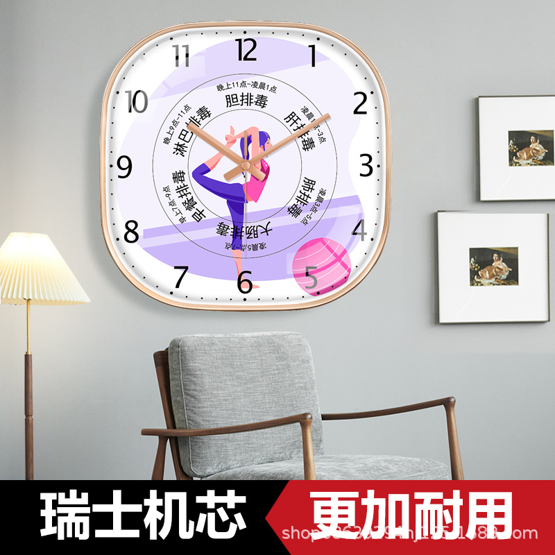 Yoga girl clock health club wall clock home clock atmospheric decoration wall non-perforated radio clock
