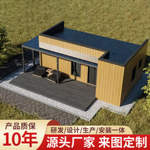 集成房度假休闲民宿实木木屋活动板房工具房花园房宿舍房木屋成品