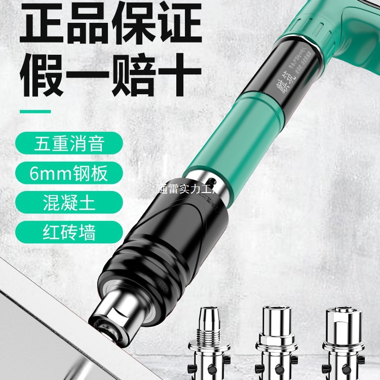 新款迷你吊顶炮钉枪一体消音射钉枪打钉枪线槽气钉枪固定