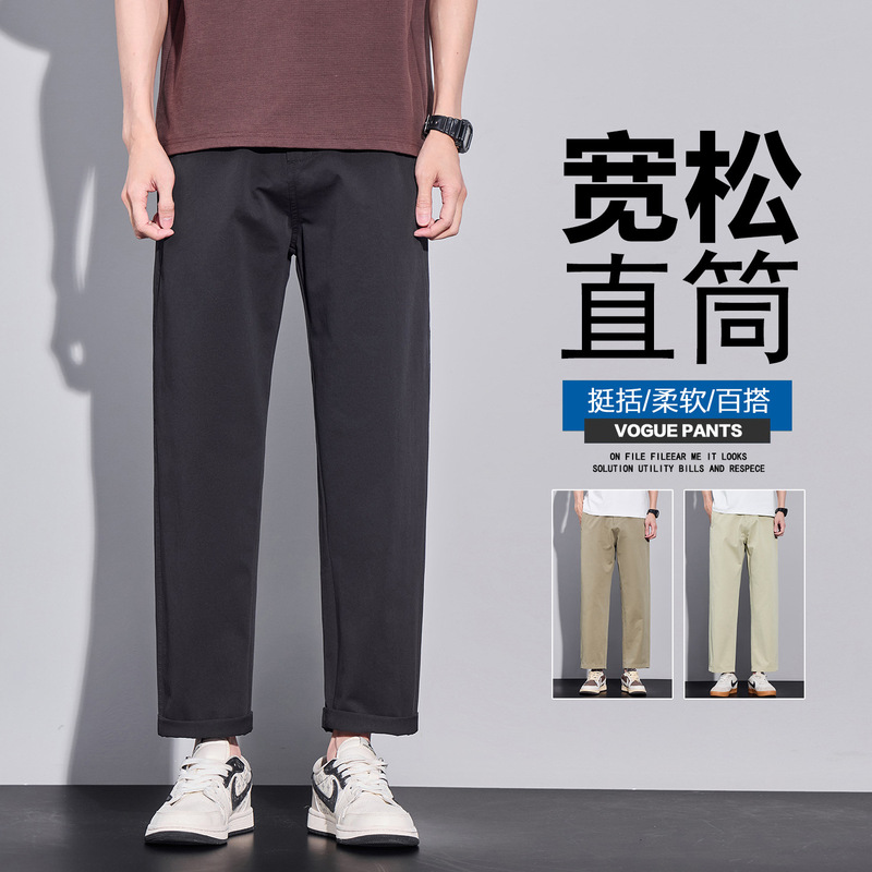 Spring and Summer Men's Cropped Pants, Thin Straight-Leg Casual Pants, Breathable and Cool, Wide-Leg Pure Cotton Straight-Leg Casual Pants, Cropped Length Spring and Summer Men's Cropped Pants, Thin Straight-Leg Casual Pants, Breathable and Cool, Wide-Leg Pure Cotton Straight-Leg Casual Pants, Cropped Length
