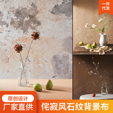 高级感拍照背景布原创大尺寸桌面墙面背景场景搭建摄影拍摄道具