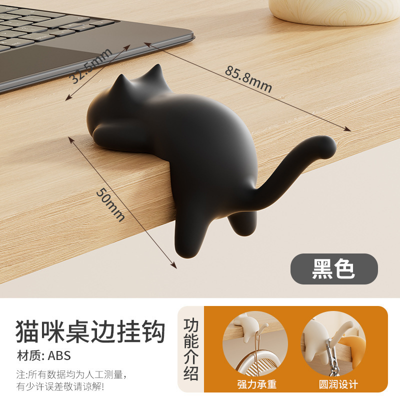 かわいい猫ランドセルフック学生デスク強力な耐荷重パンチフリー取り外し可能なネイルフリーポータブルユニバーサルフック|undefined