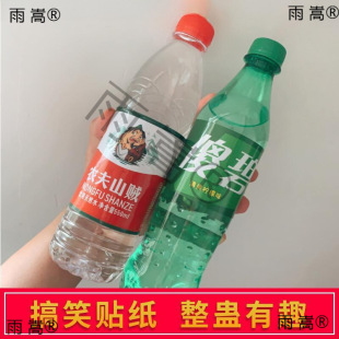 �r��ɽ�\Ȥζ�N��ɵ�̸�֐�������ɳ����τ��ⲻ���z�N���˺��N