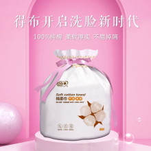 定制婴儿棉柔巾加厚新生儿专用纯棉无纺布一次性美容巾洗脸巾批发