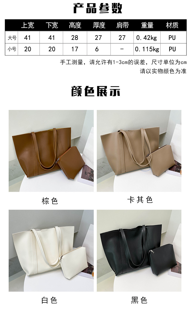 Retro Large-capacity Solid Color Big Casual Tote Bag Wholesale display picture 1