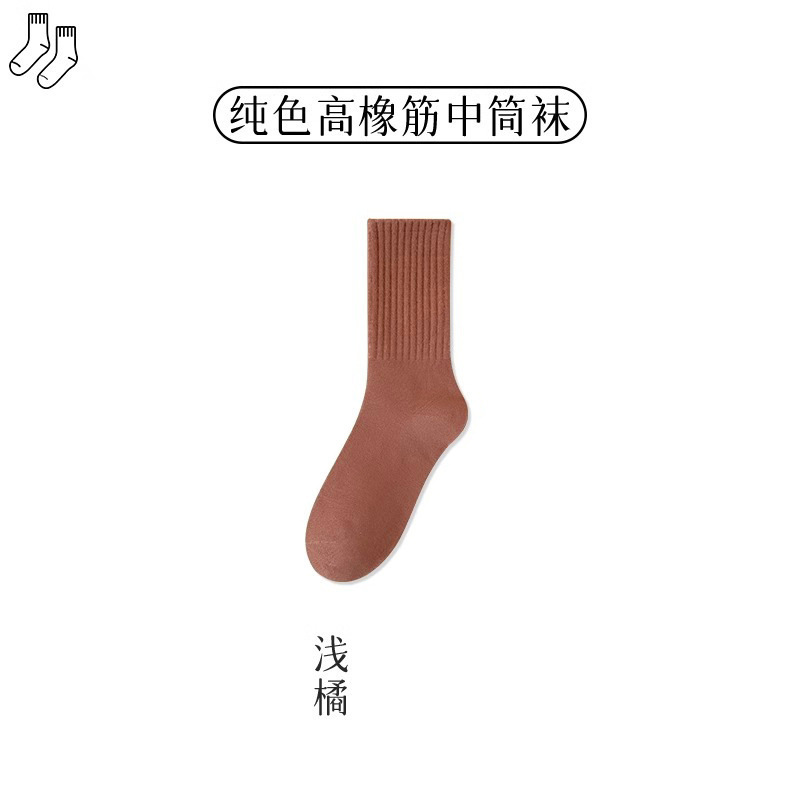袜子女中筒袜防臭吸汗纯色棉袜秋冬黑色日系长袜长筒女袜休闲百搭|undefined