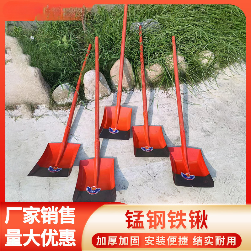 锰钢铁锹大铁锨家种菜神器工兵铲工具全钢一体户外铲子车铲橇雪
