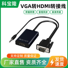 vga�Dhdmi����ҕ�l�D�Ӿ���3.5���l��micro usb���vga to hdmi��