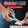 办公家用工业级民用电工剪