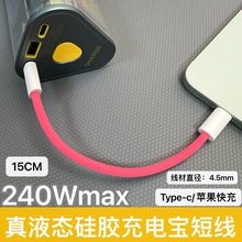 15����Һ�B���z��늌��̾�240W�������m���O��15�A��С��OPPO�֙C