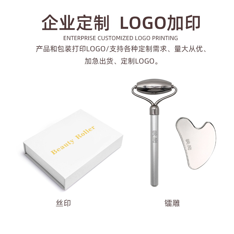 新品单头不锈钢滚轮美容按摩器可印LOGO滚轮304不锈钢刮痧板现货
