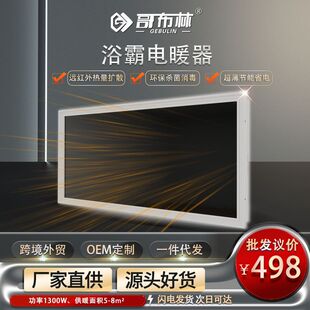 ����ԡ���h�t��l���ů��ʯīϩ���|���ʽͨ��Դ�^�S�����l����