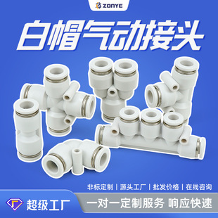 ��ɫ����ܿ��ٽ��^PE/PV/PU/PK8-02��ӽ��^PZA����PG�ǘ˶���