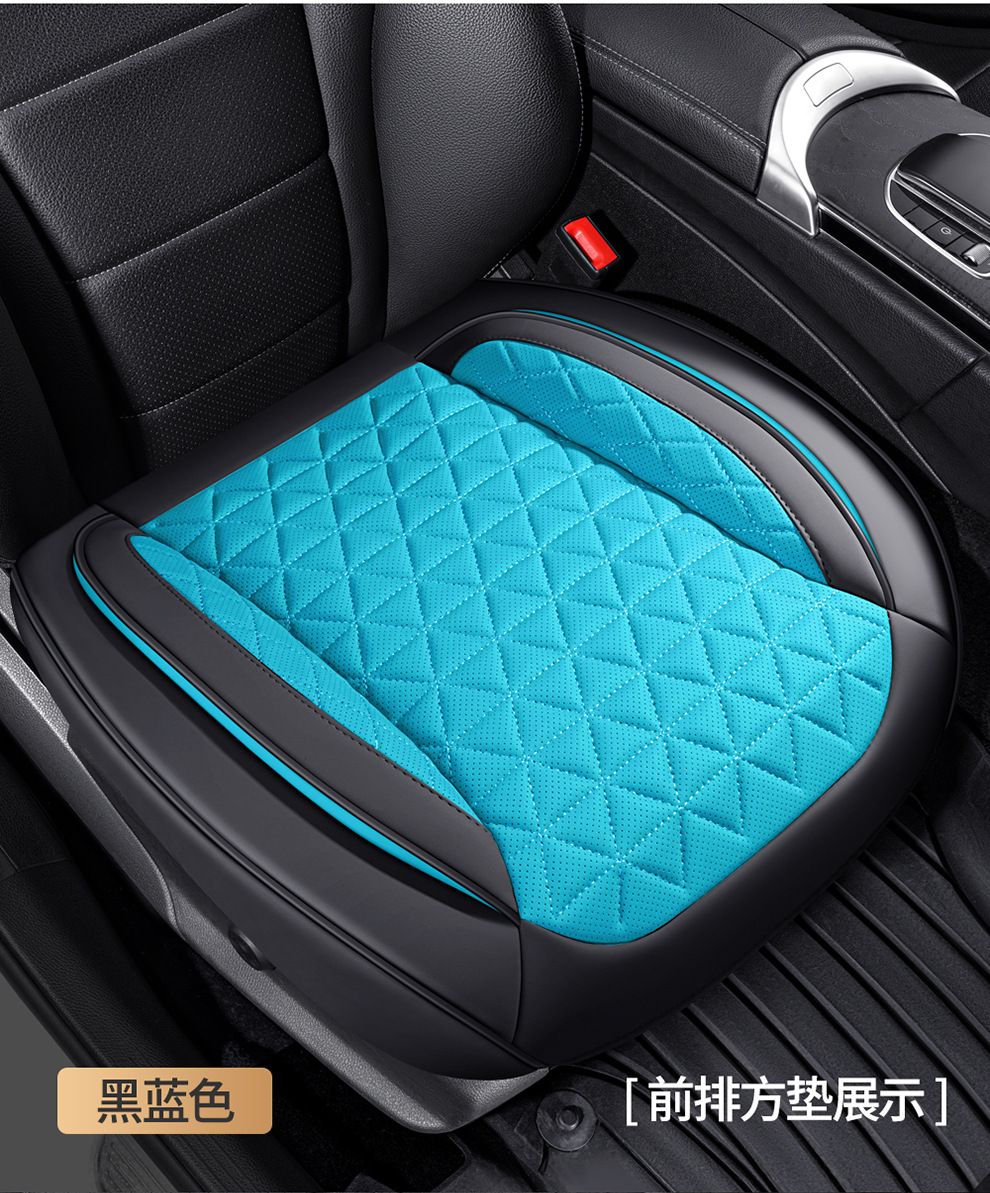 New Car Seat Cushion, Breathable Leather Car Seat Cover for All Seasons, Small Car Seat Cushion, Semi-Enclosed Car Seat Cover