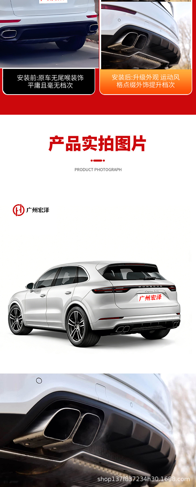 Porsche Cayenne 15-17 Models Rear Section Stainless Steel Aluminum-Injected Dual Exhaust Muffler