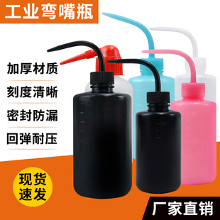 ��ɫ500ML���I����ƿ����ƾ�ƿ�c�z��ϴ�����ϵ��͉ؔD���܄�ƿ