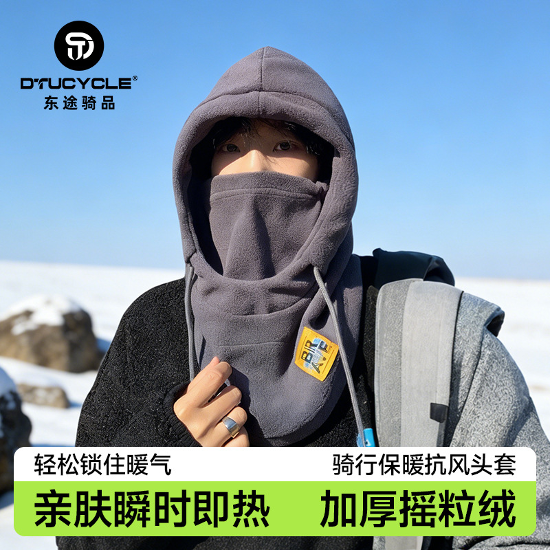 Cycling Mask, Outdoor Cycling Winter Warm Mask, Motorcycle Hood, Ski Face Mask