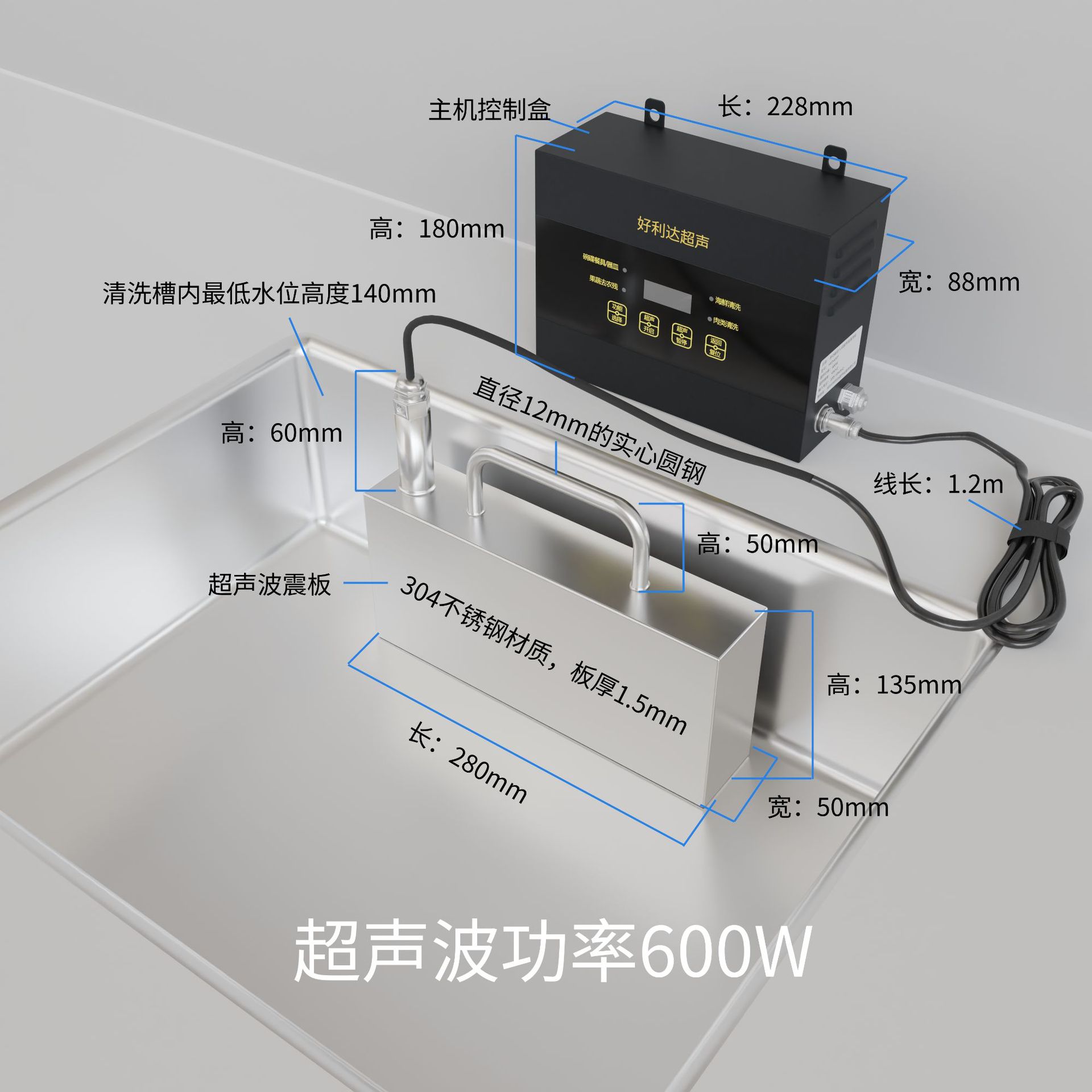 HLD-600P 업그레이드 모델(초음파)