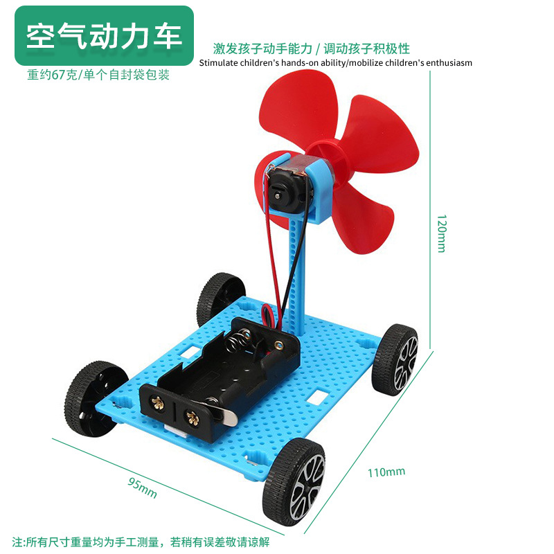 Juguetes educativos para niños al por mayor experimento científico traje kindergarten DIY hecho a mano Tecnología pequeña producción material regalo