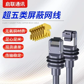 电脑网线;手机数据线;电话线